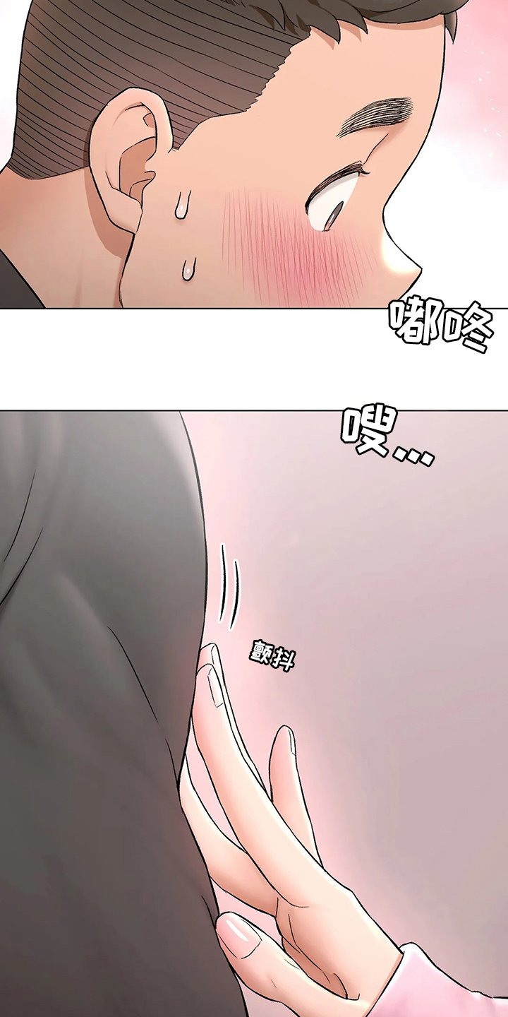 第94章：【完结】要加入吗