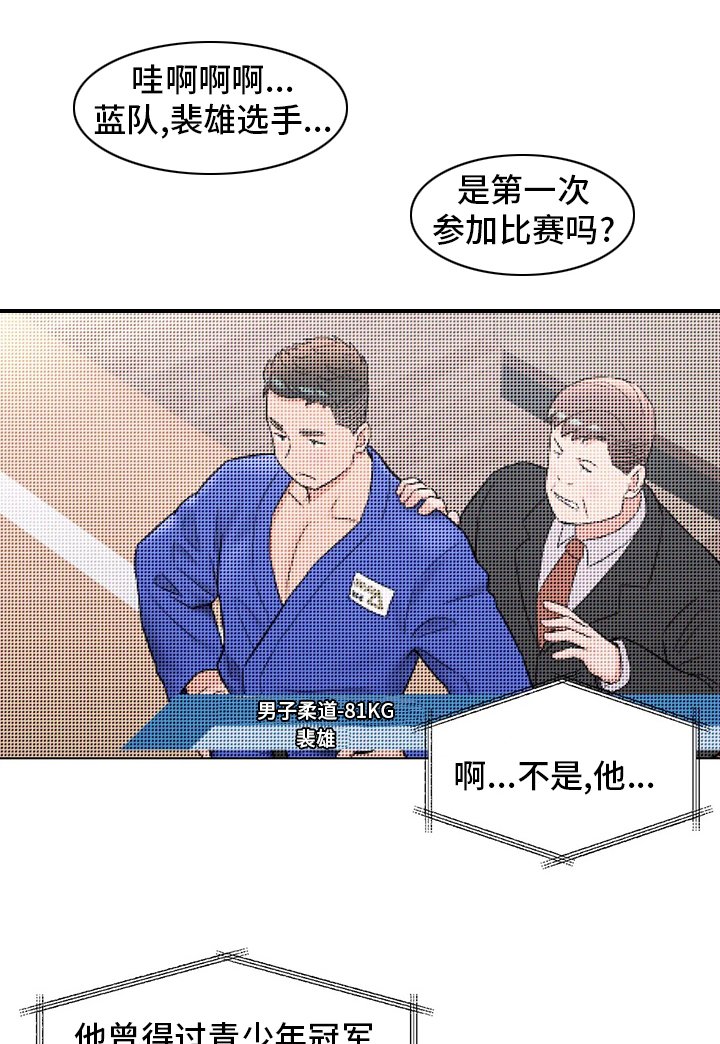 第94章：【完结】要加入吗