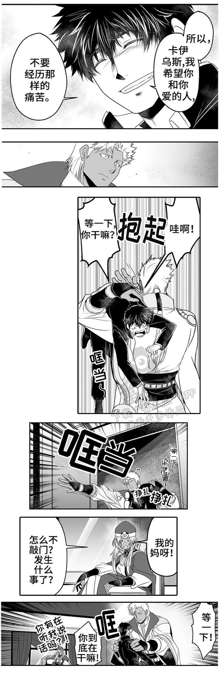 第10章：宣告主权