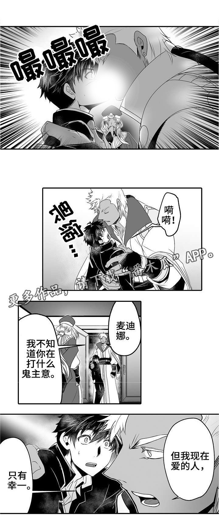 第10章：宣告主权