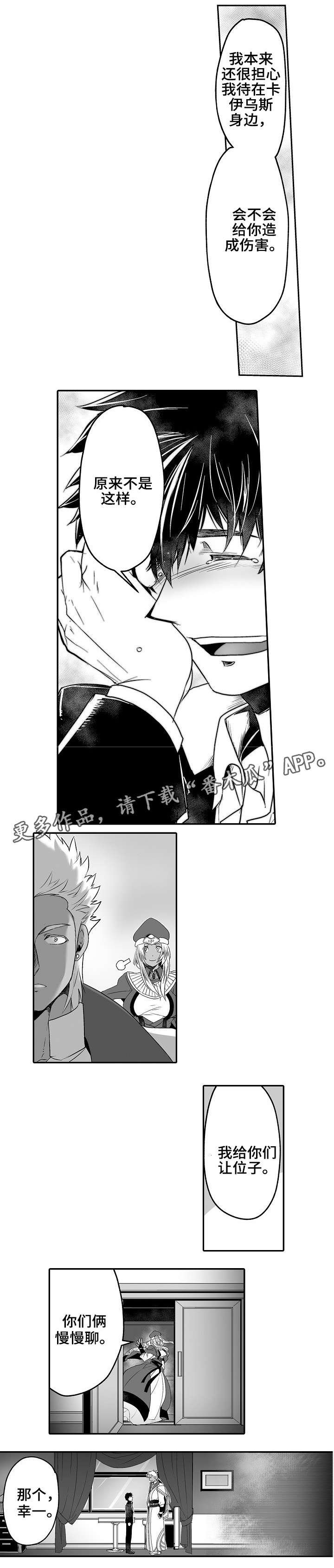 第10章：宣告主权