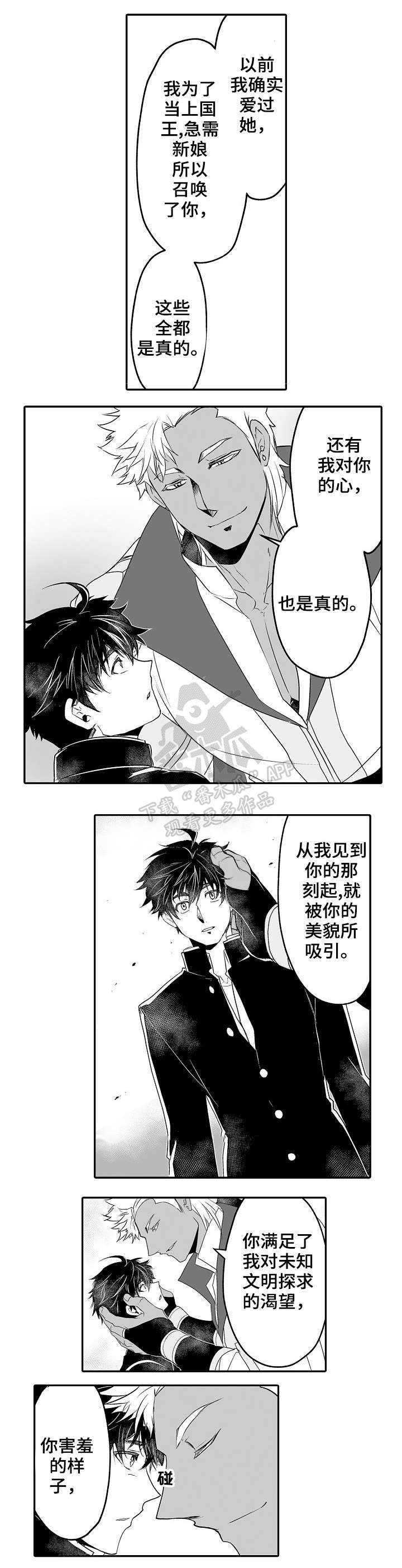 第10章：宣告主权