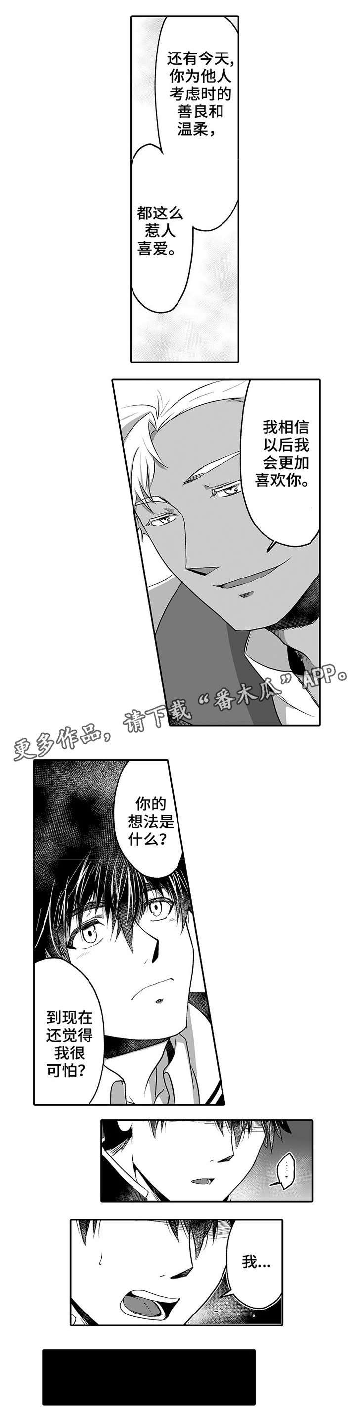 第10章：宣告主权
