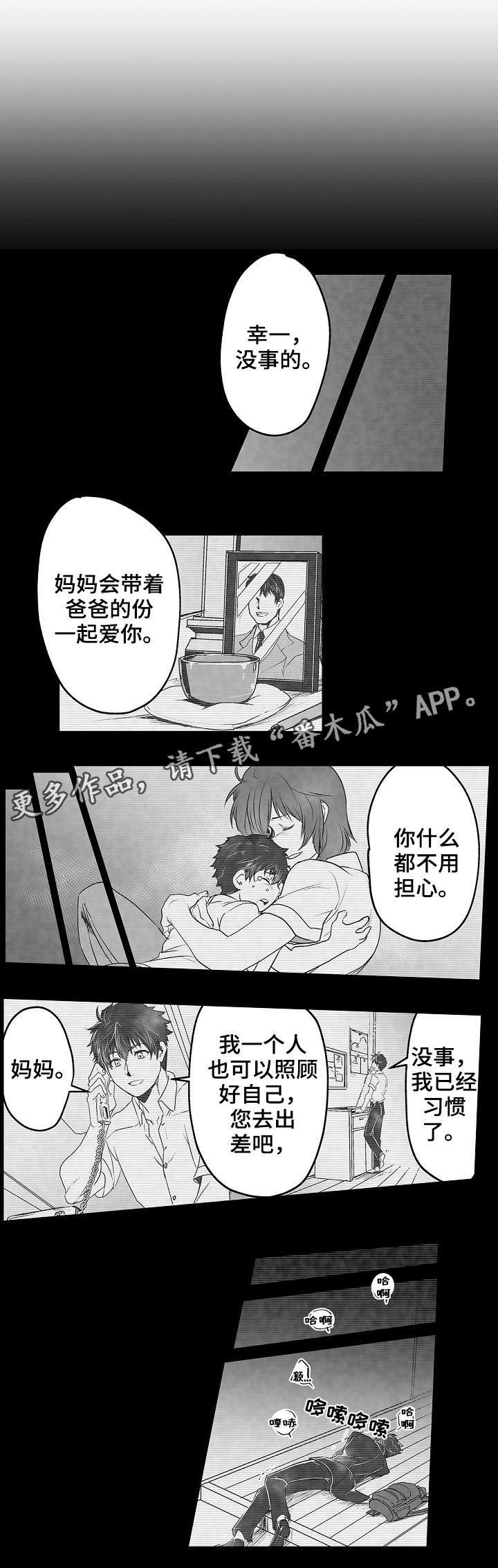 第12章：中毒