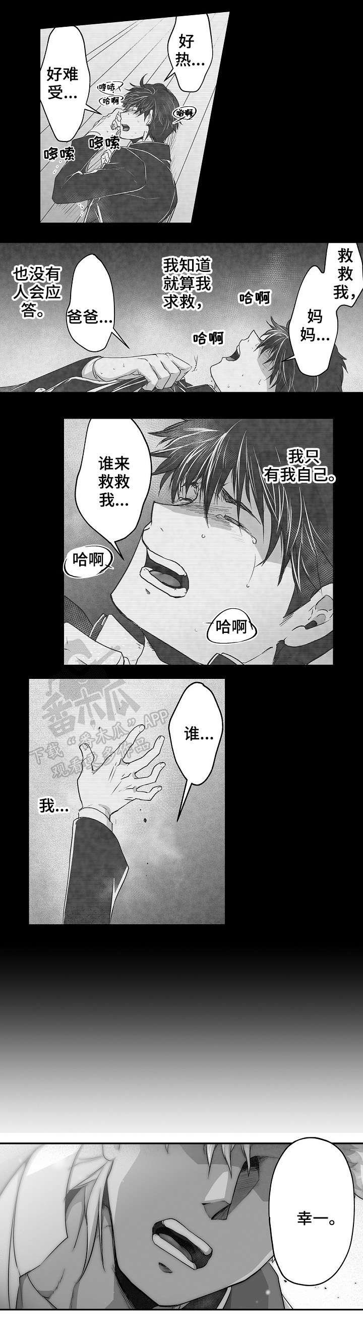 第12章：中毒