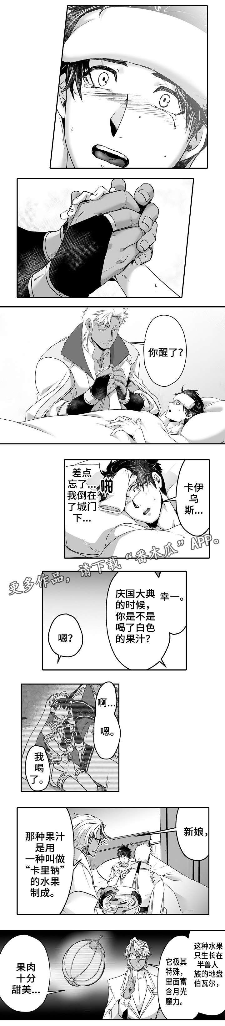 第12章：中毒
