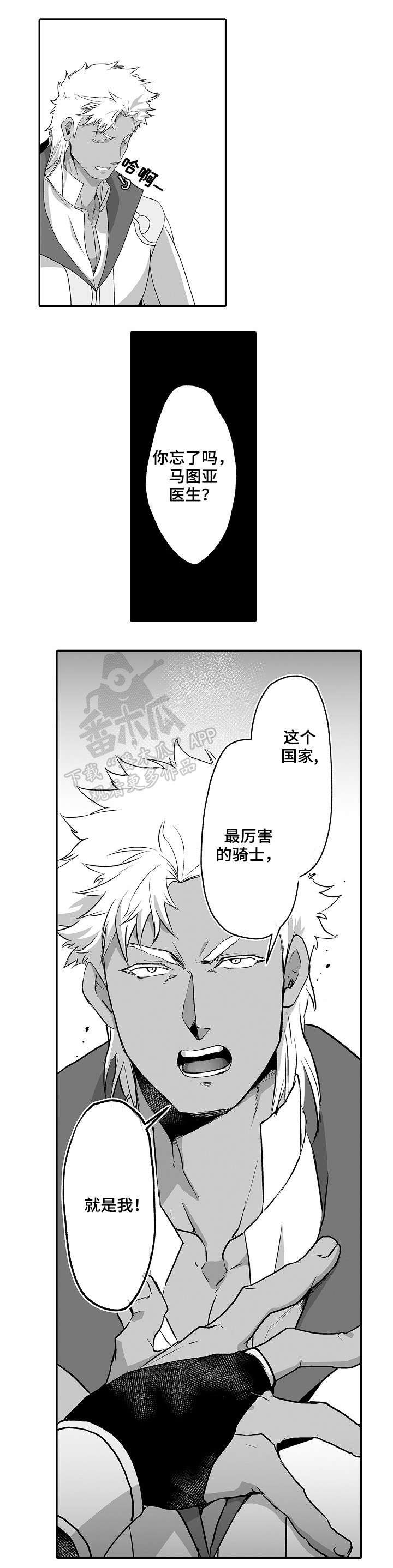 第12章：中毒