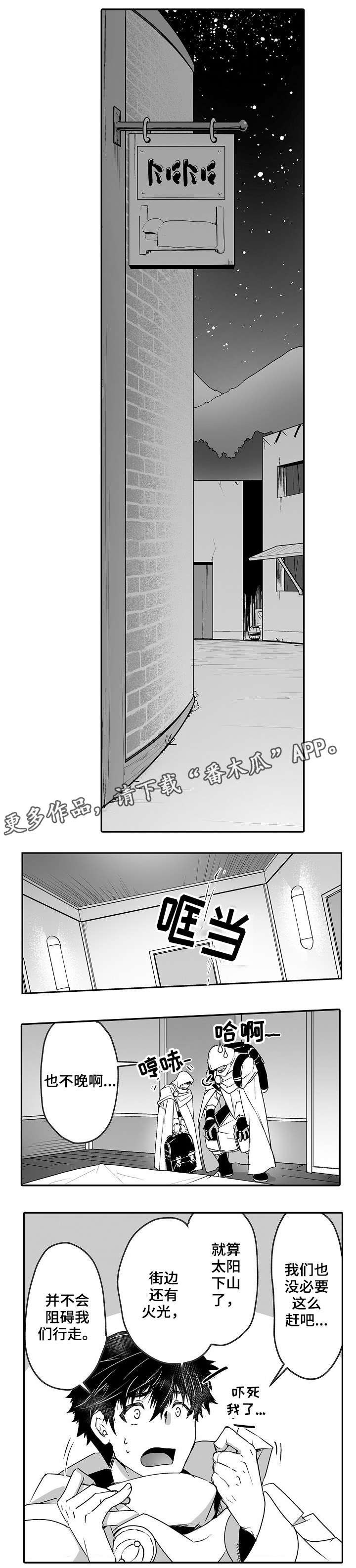 第14章：都喜欢