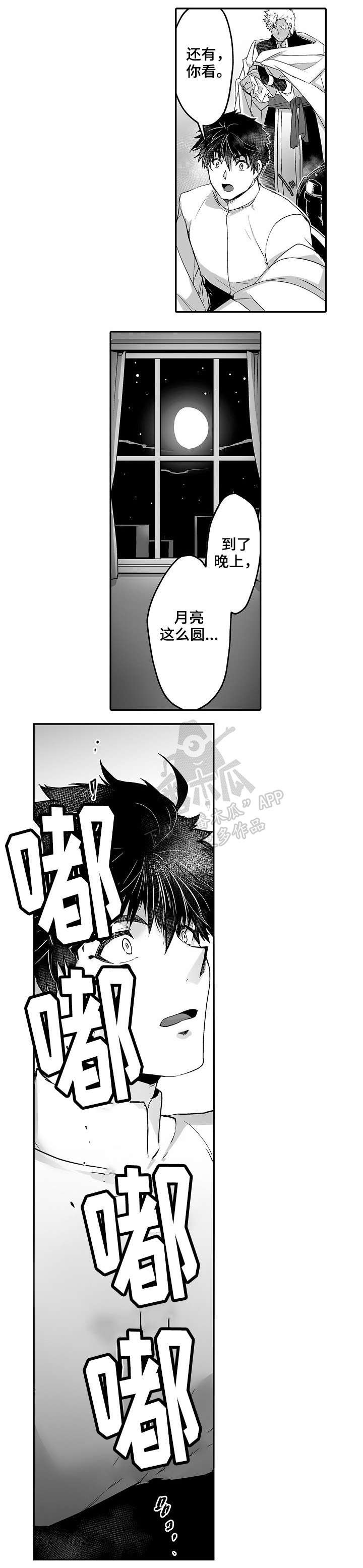 第14章：都喜欢