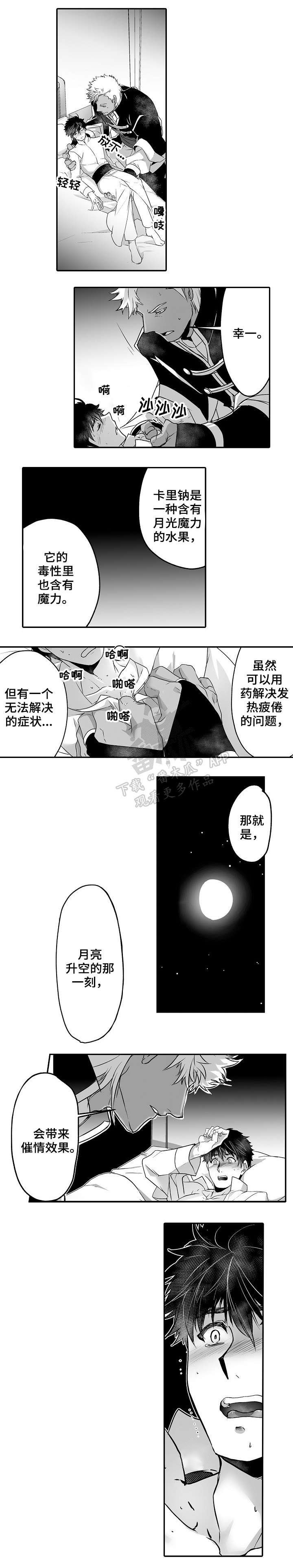 第14章：都喜欢