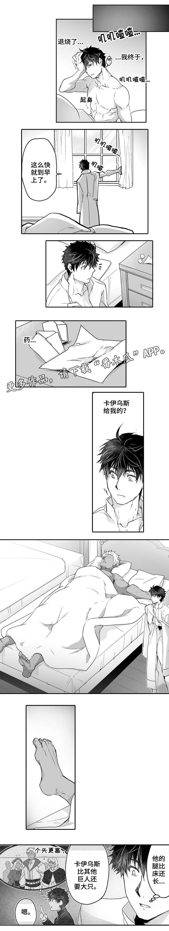 第15章：难寻