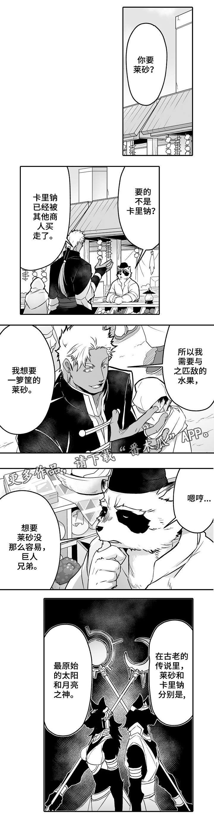 第15章：难寻