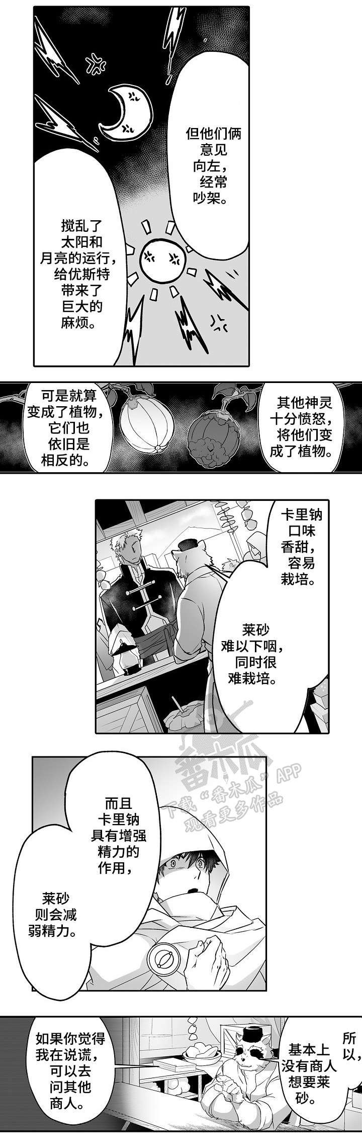 第15章：难寻