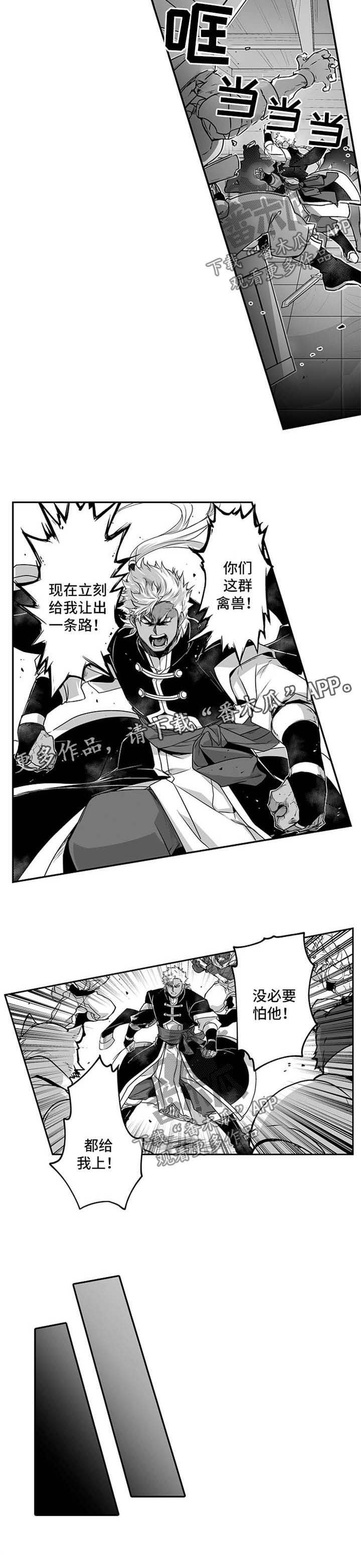 第20章：围杀