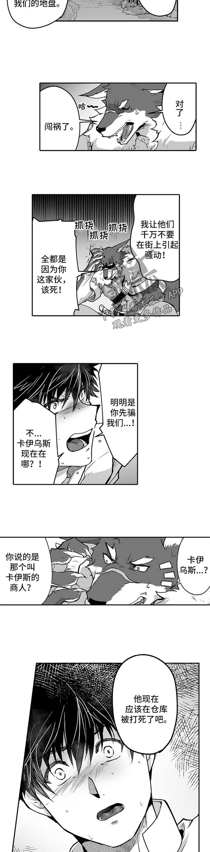 第21章：中毒