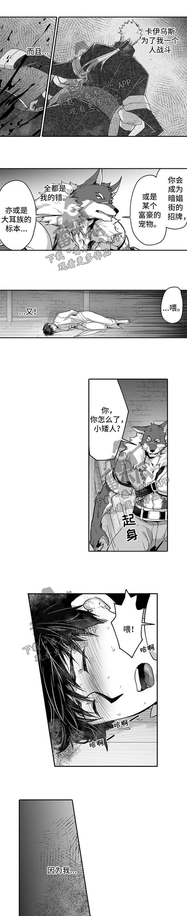 第21章：中毒