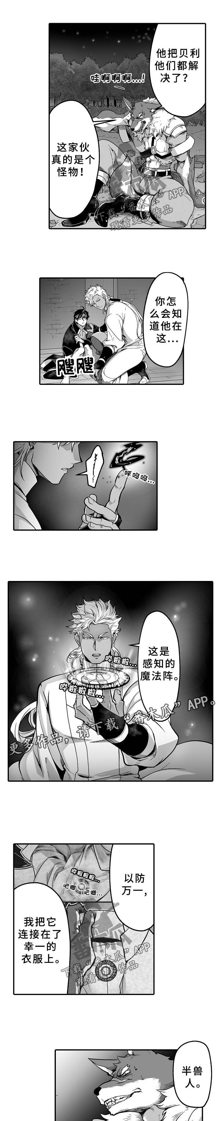 第23章：阻止
