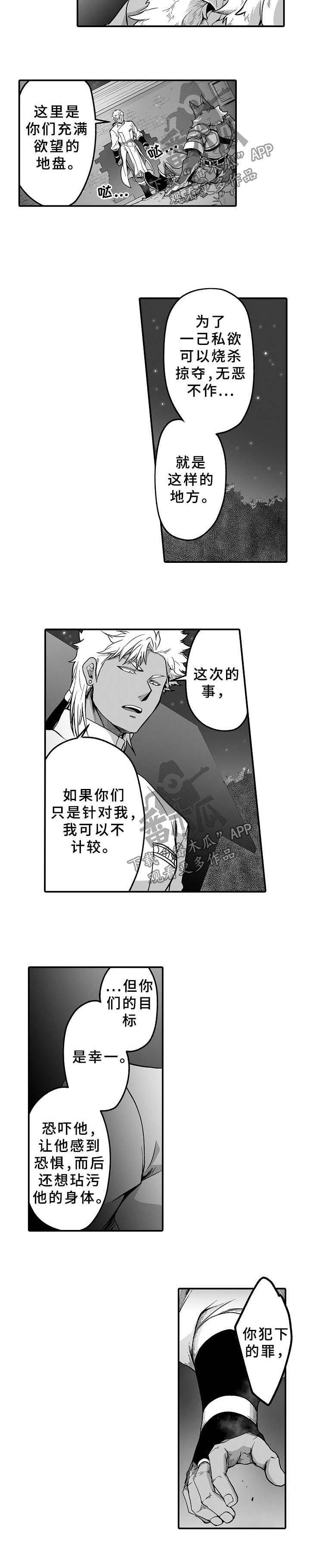 第23章：阻止