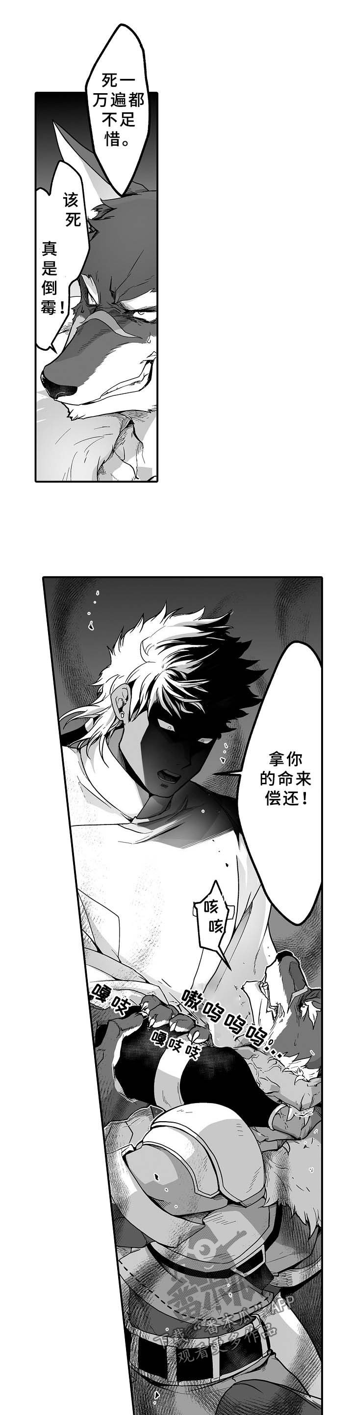 第23章：阻止