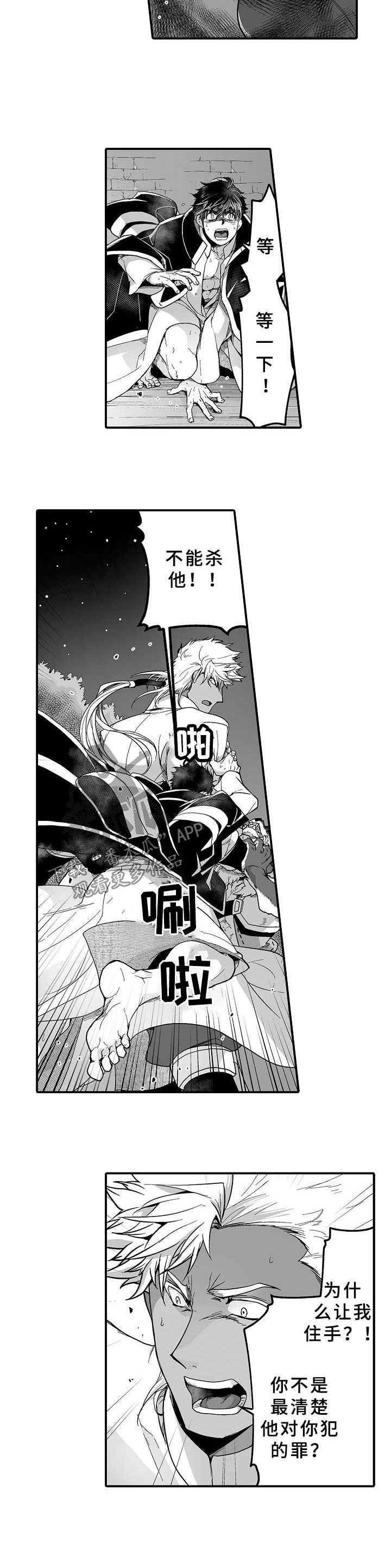 第23章：阻止