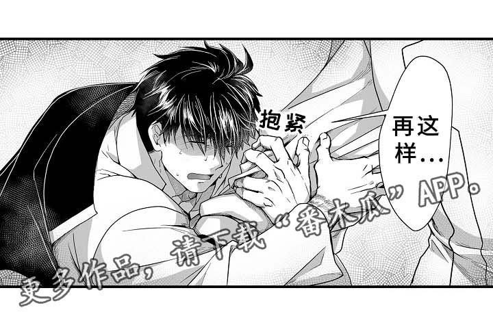 第23章：阻止