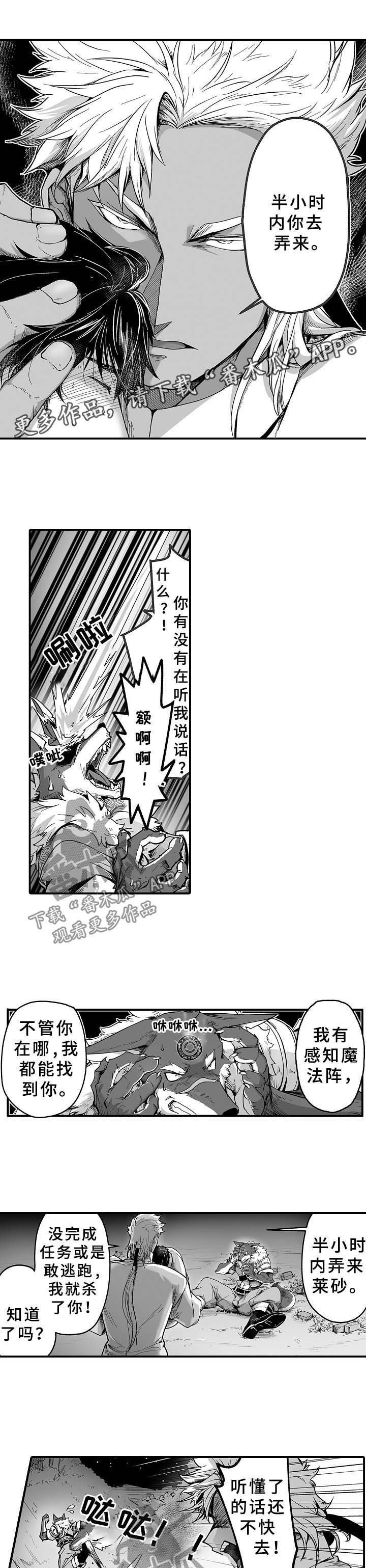 第24章：毒发