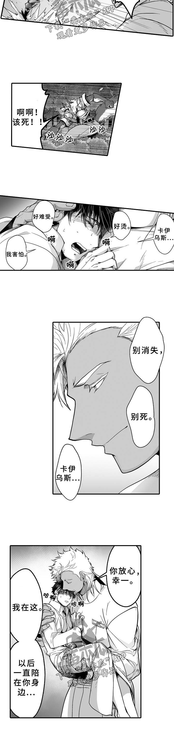 第24章：毒发