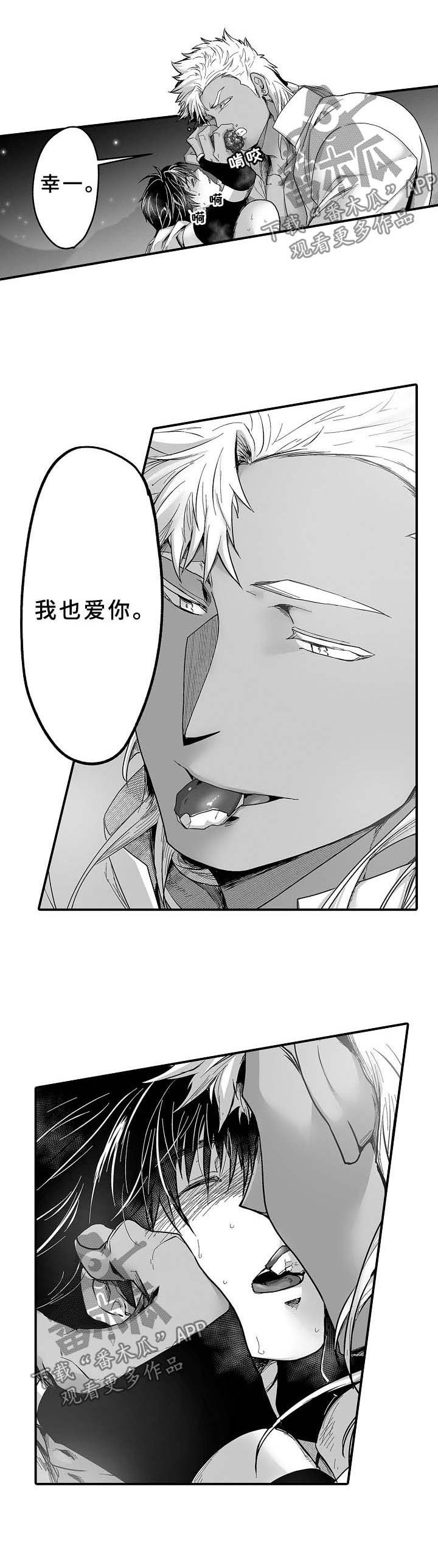 第25章：半小时内