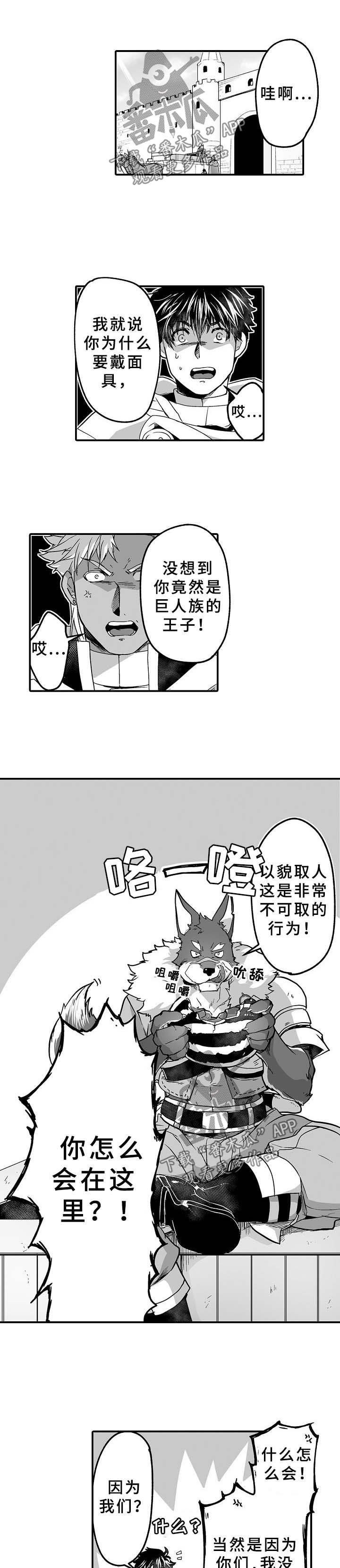 第27章：纪念品
