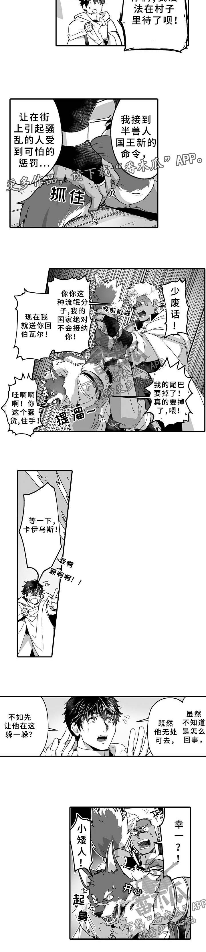 第27章：纪念品