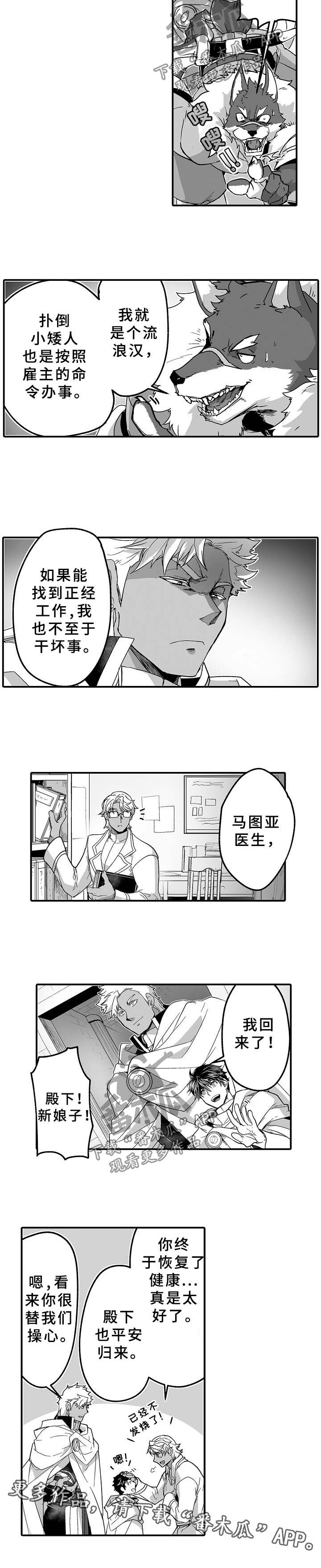第27章：纪念品