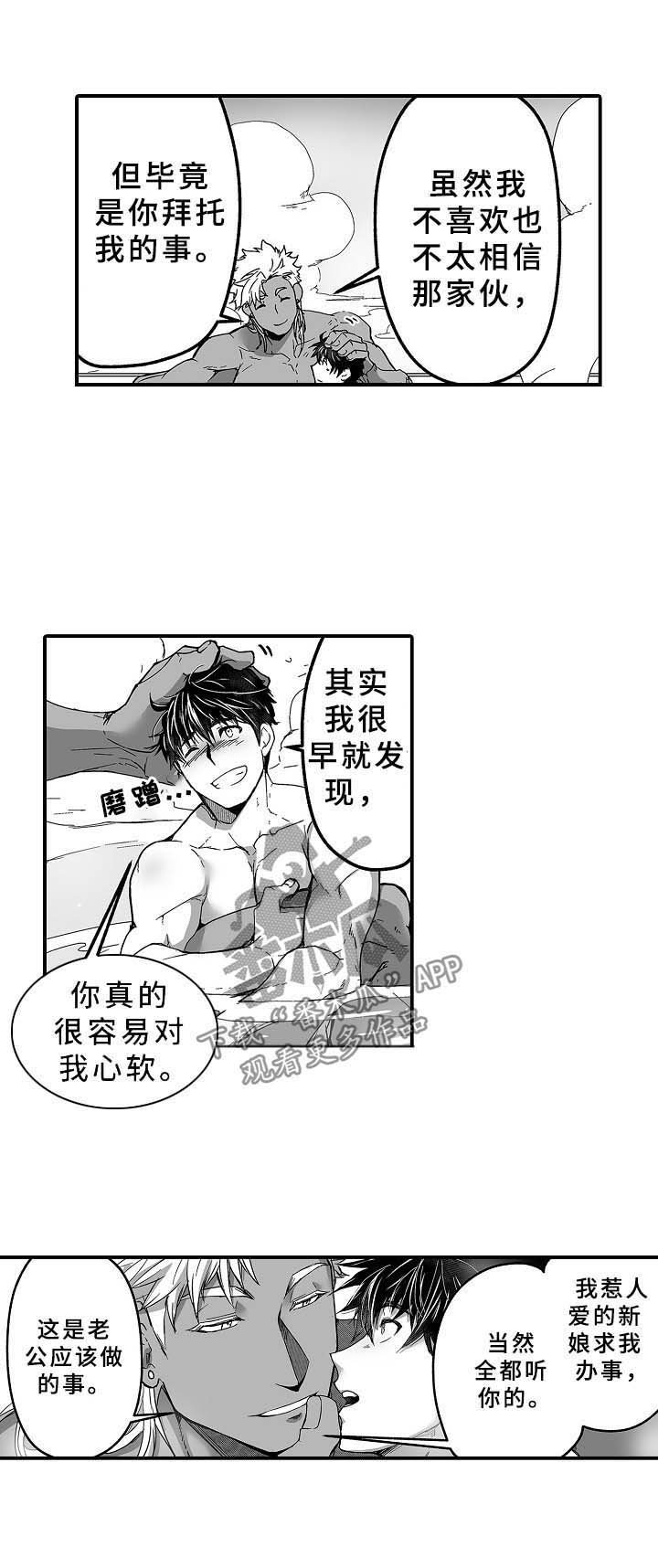 第28章：医生助手