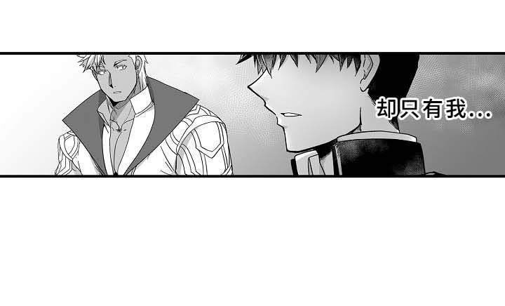 第31章：巨人王国