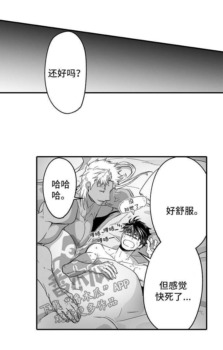 第34章：死而无憾