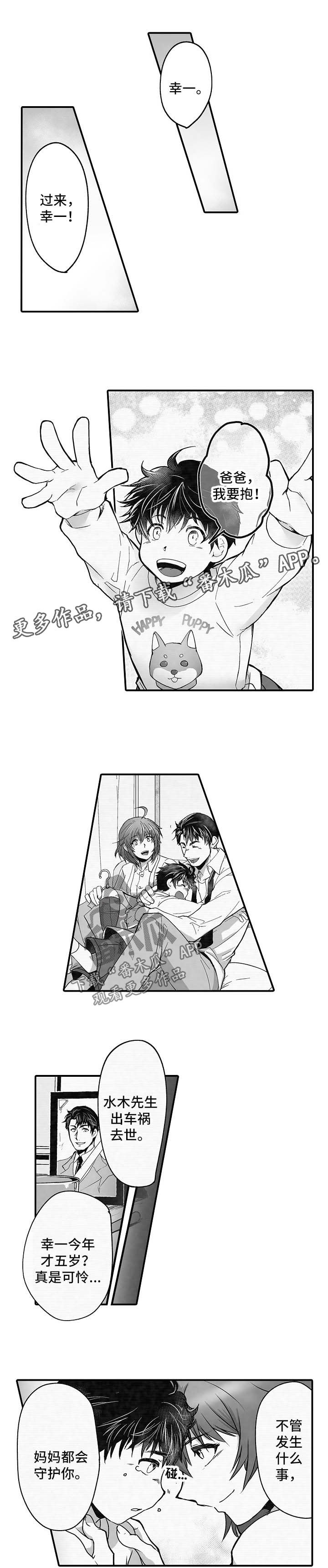 第34章：死而无憾