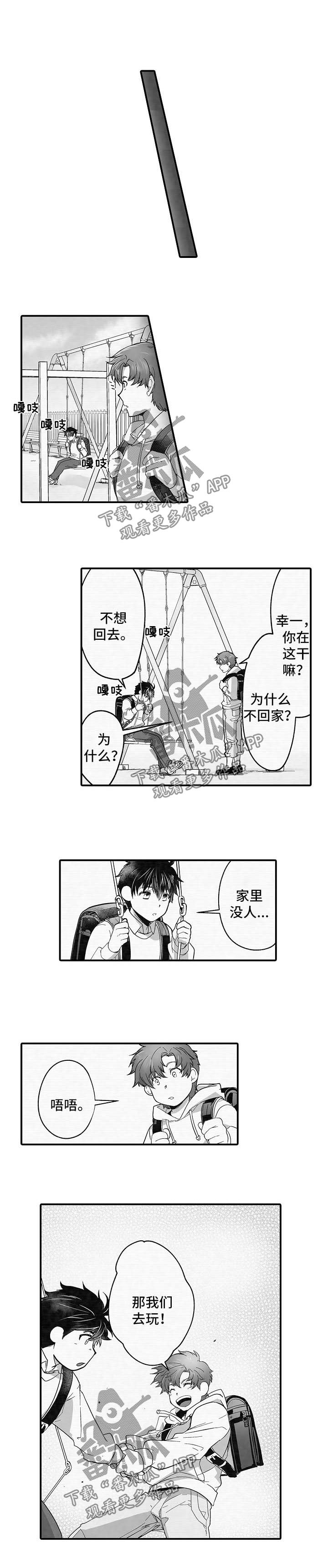 第34章：死而无憾