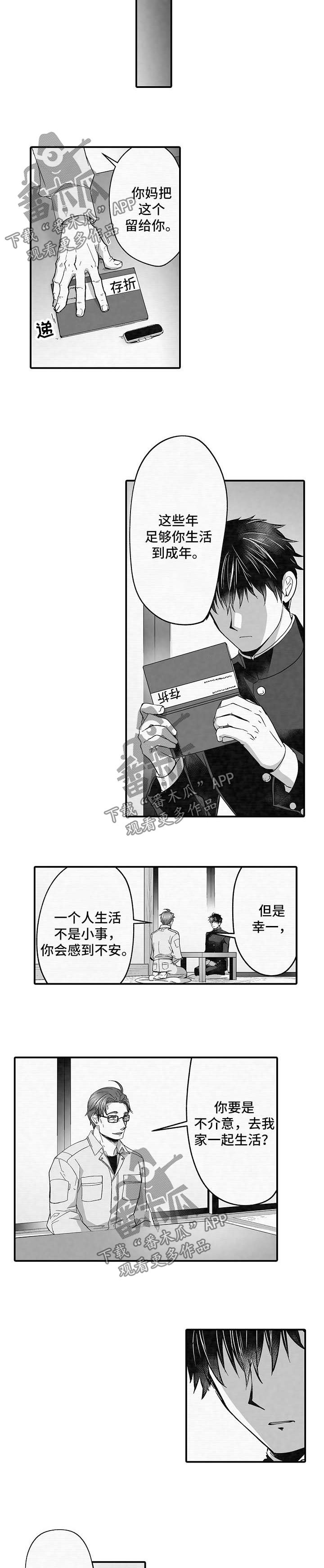 第34章：死而无憾