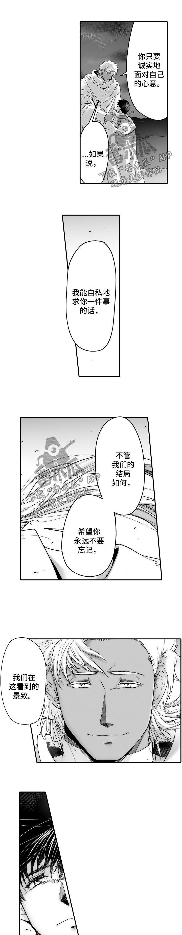 第35章：巨人族的文化