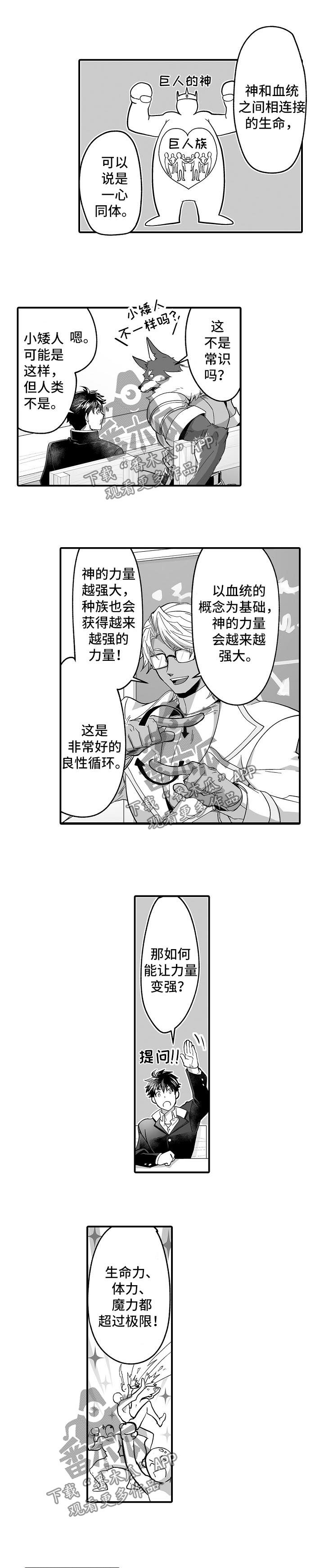 第36章：重要的事