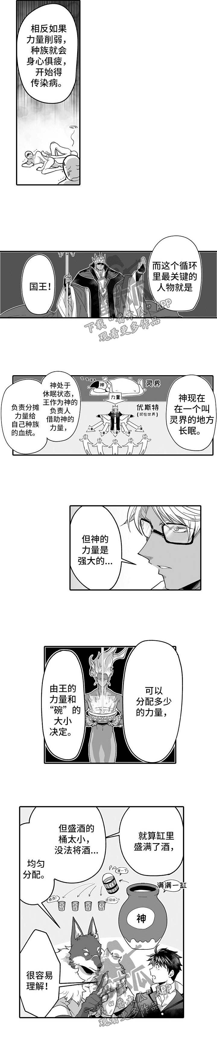 第36章：重要的事
