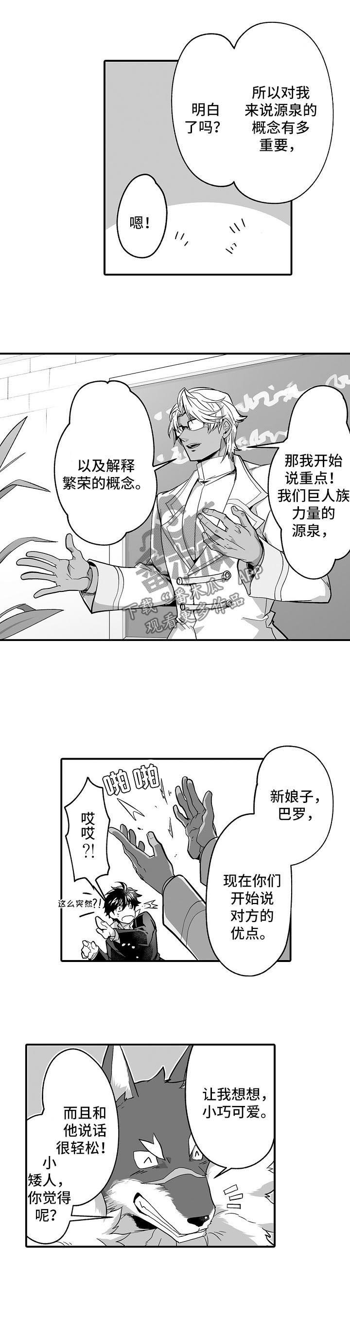 第36章：重要的事