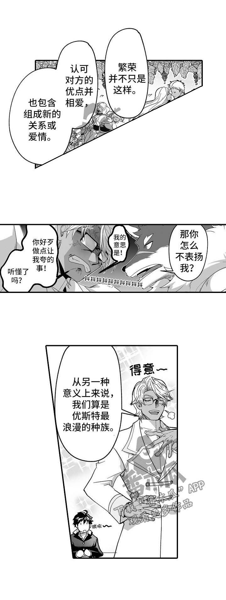 第36章：重要的事