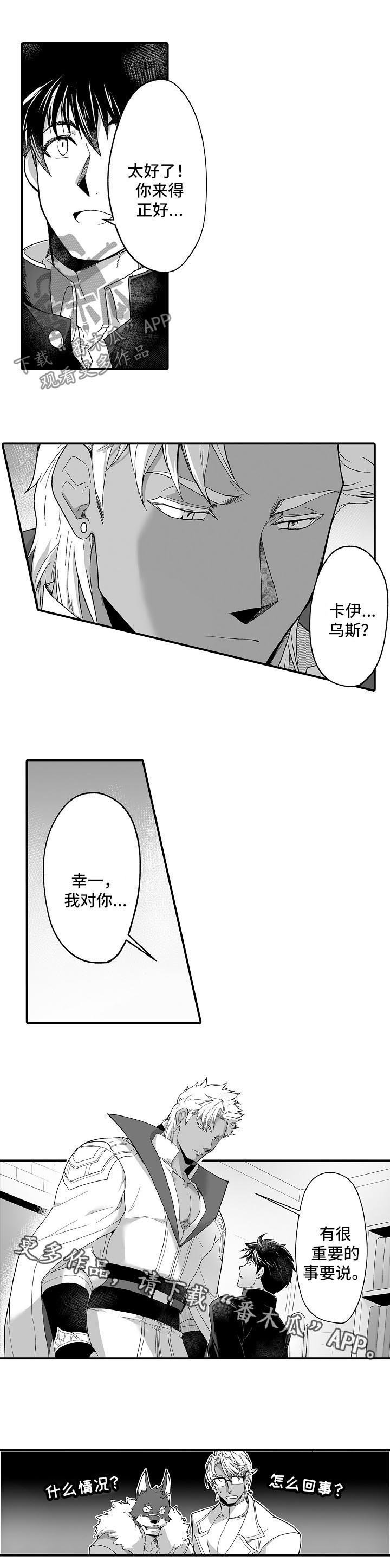 第36章：重要的事