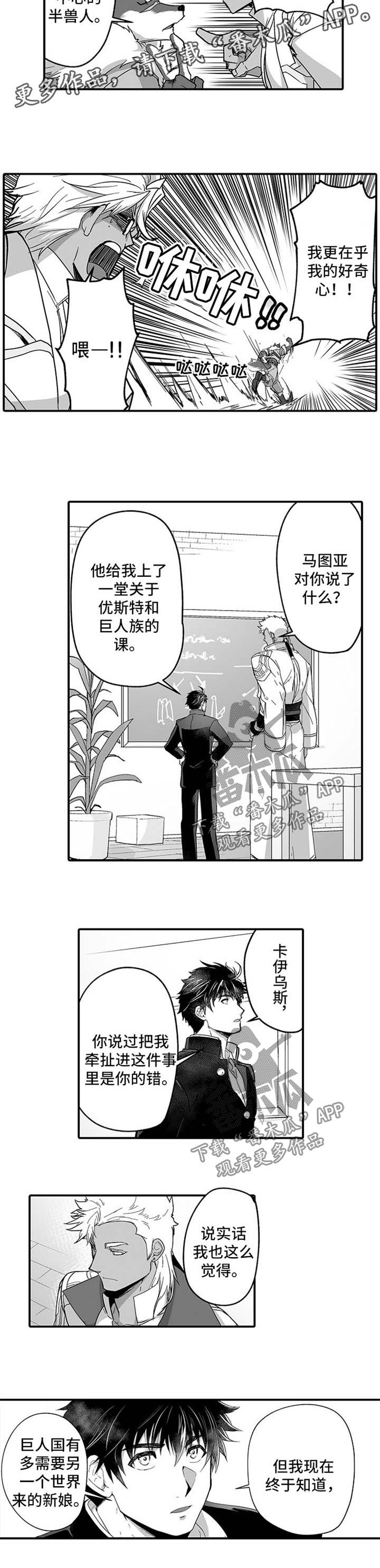 第37章：召唤的弊端