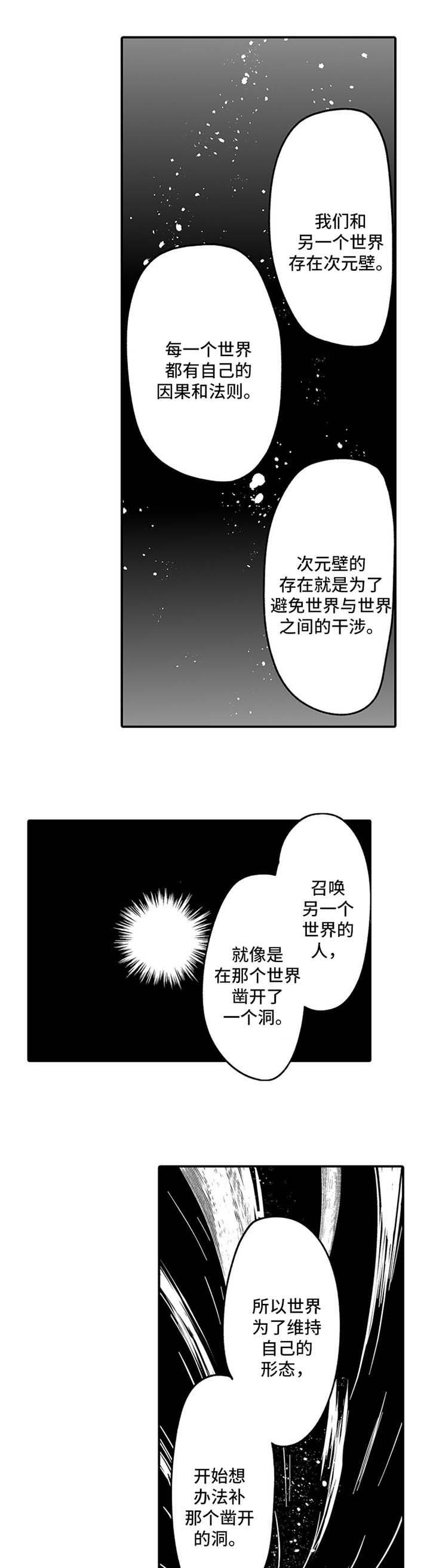 第38章：修复漏洞