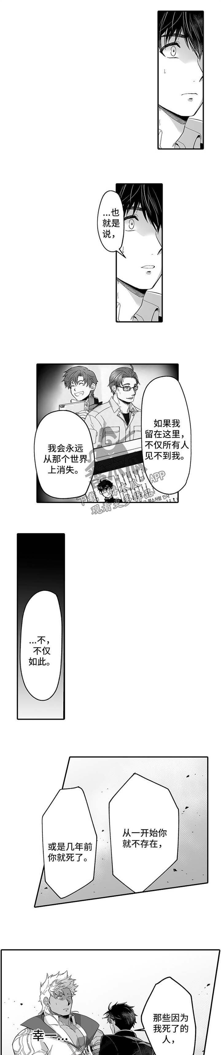 第38章：修复漏洞