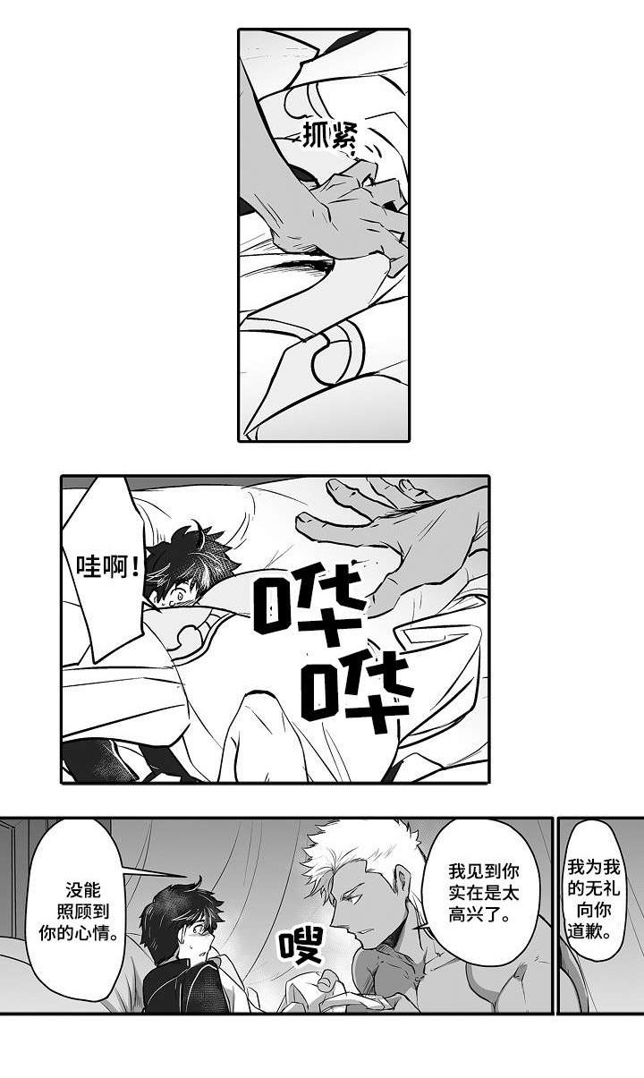 第4章：一个月