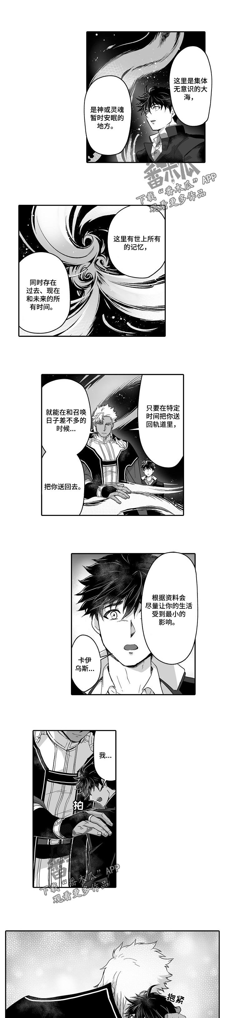 第40章：真的要离开了