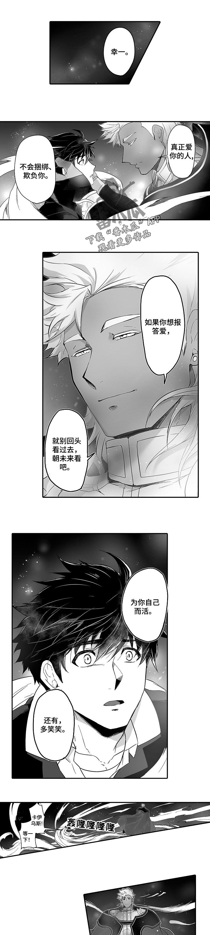 第41章：你比谁都清楚