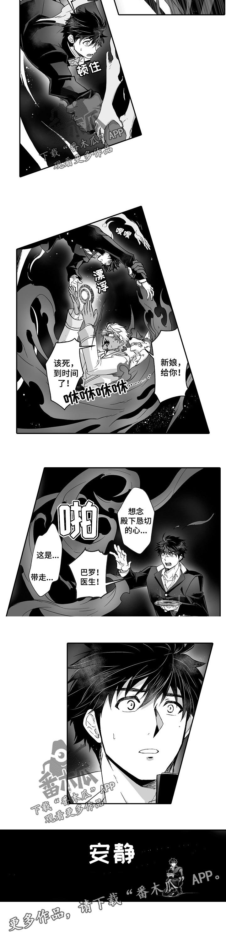 第42章：选择